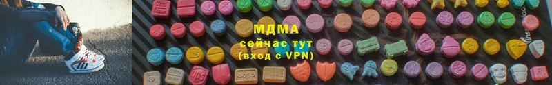 MDMA кристаллы  ОМГ ОМГ рабочий сайт  Кировград  сайты даркнета состав  сколько стоит 